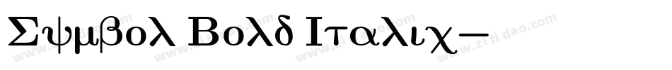 Symbol Bold Italic字体转换